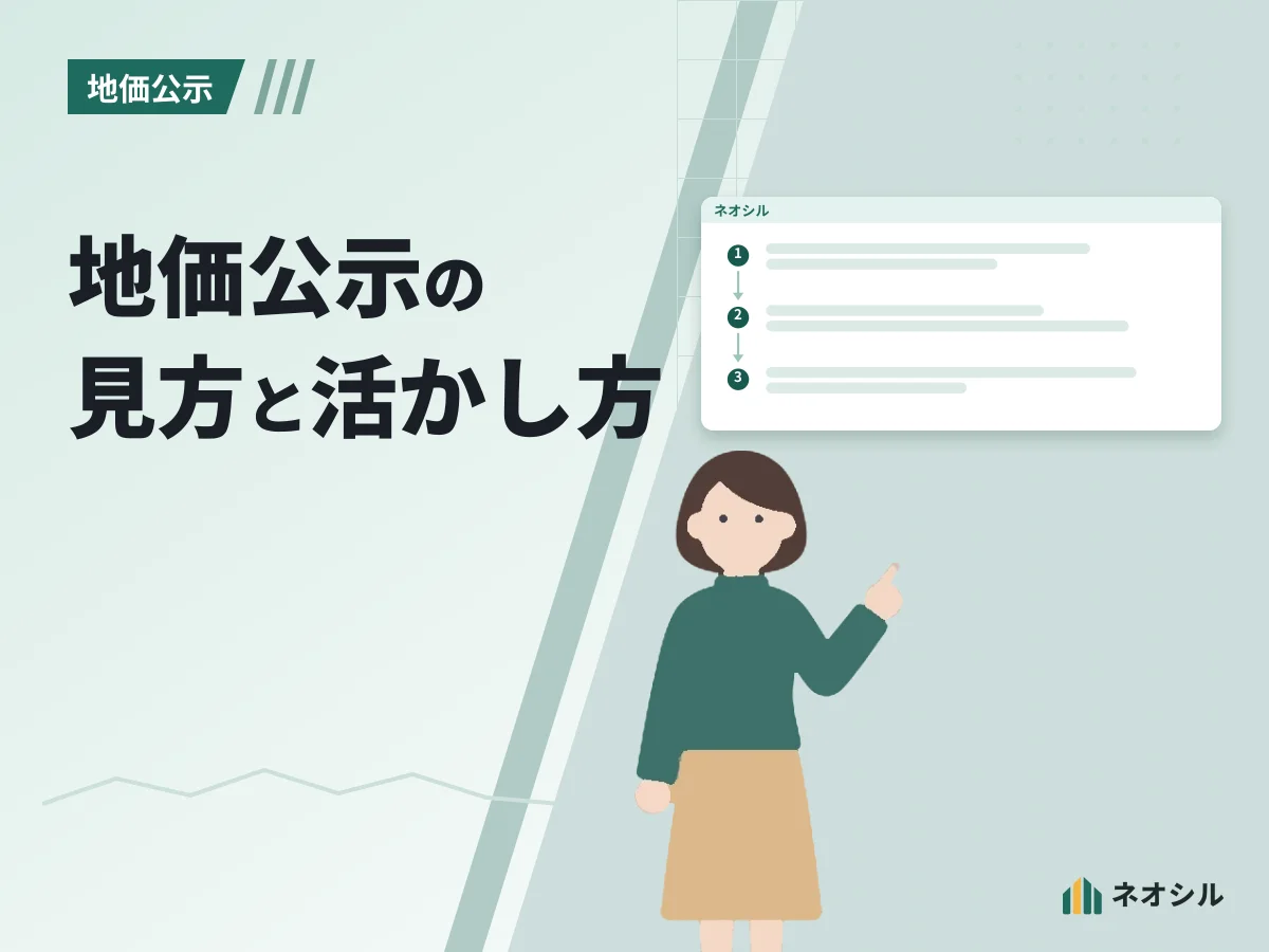 手順の図を指して説明する人物のイラスト